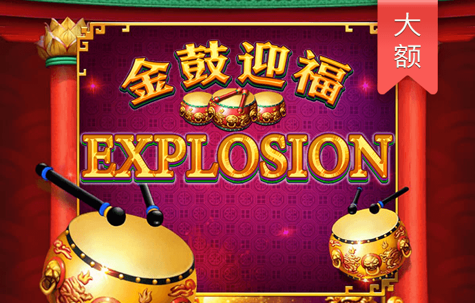 乐竞体育APP下载