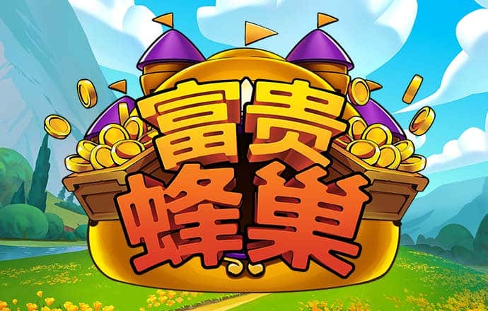 雷火电竞平台登录入口